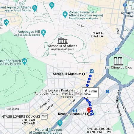 Apartment Zen Garden, 600m From Acropolis Museum *